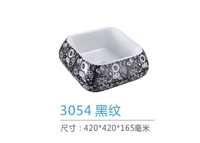 重慶藝術盆