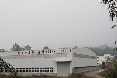 厂区及车间